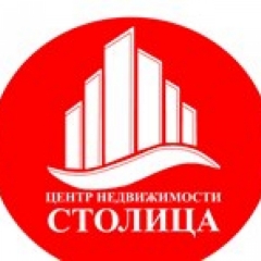 Центр недвижимости Столица