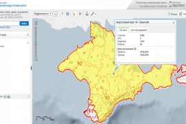 Обновленный онлайн-сервис Публичная кадастровая карта